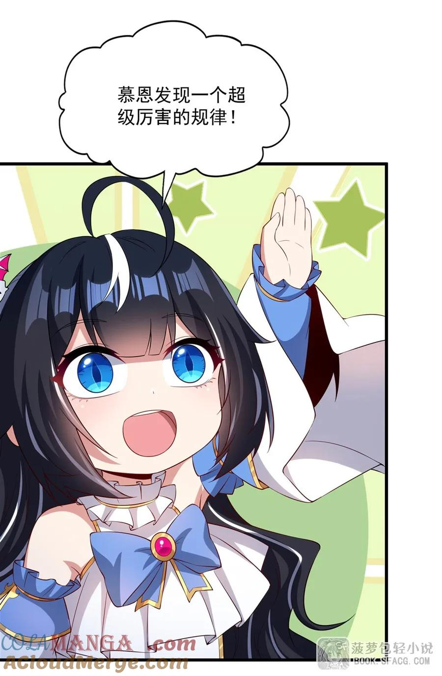 44 交作业 第37页