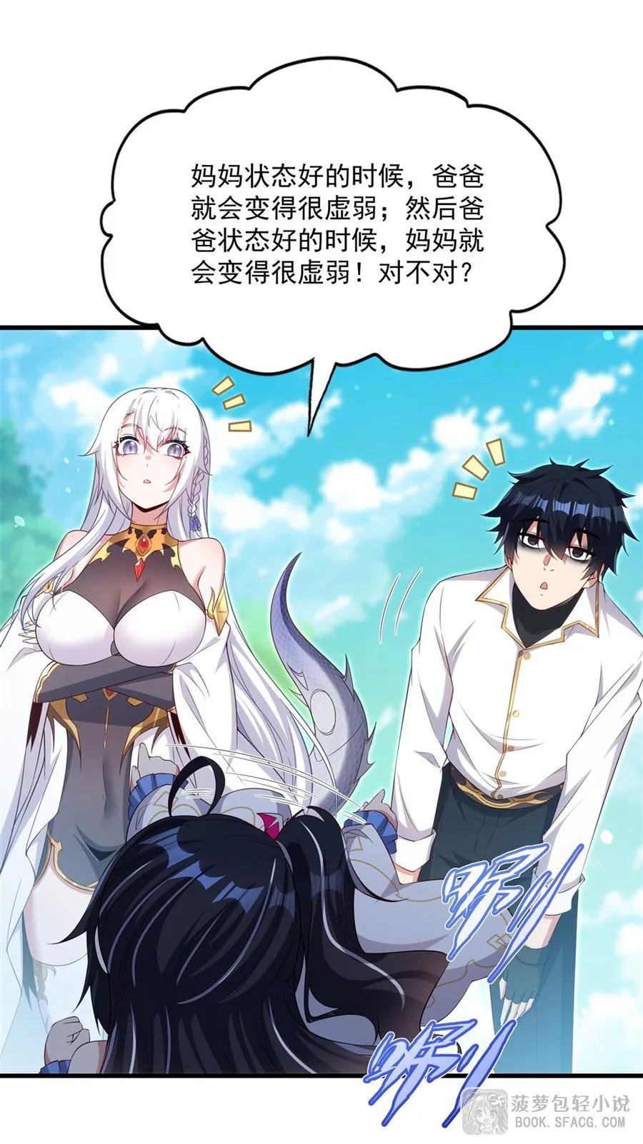 44 交作业 第38页