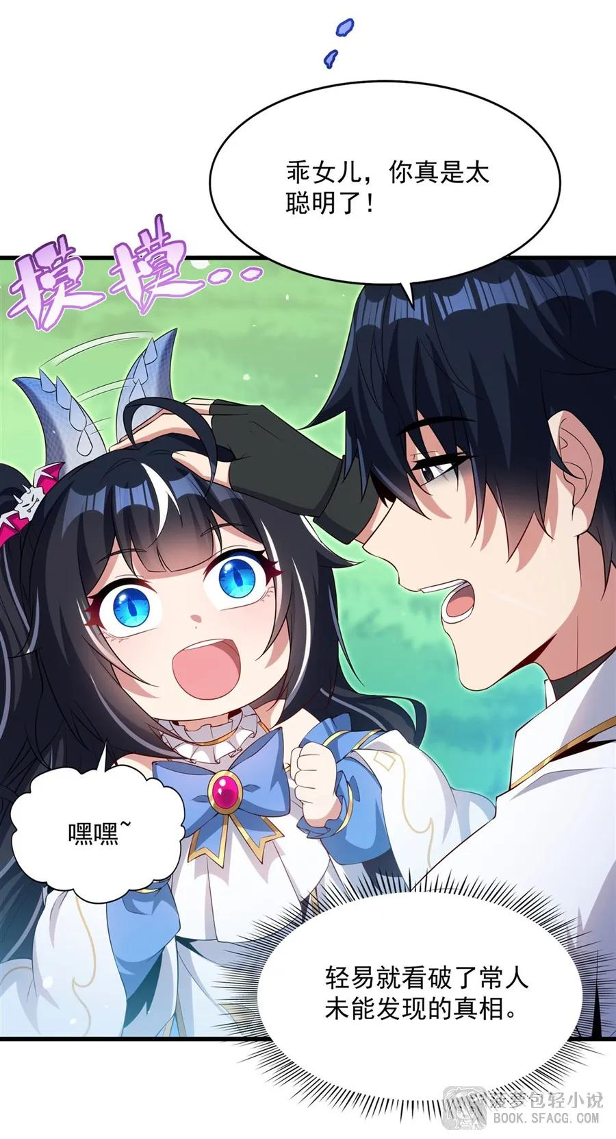 44 交作业 第39页