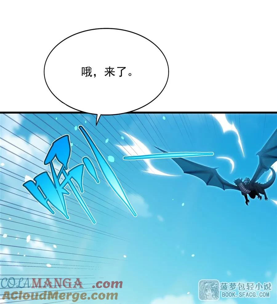 44 交作业 第43页