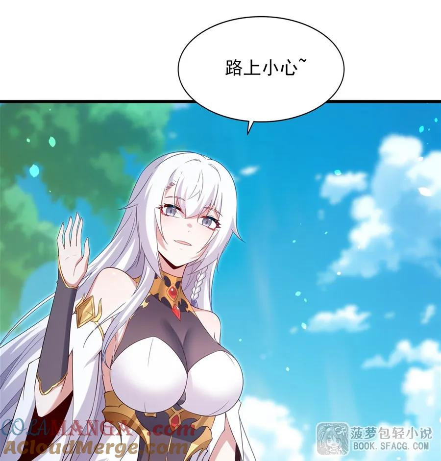 44 交作业 第46页