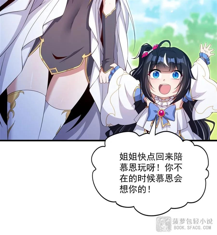 44 交作业 第47页