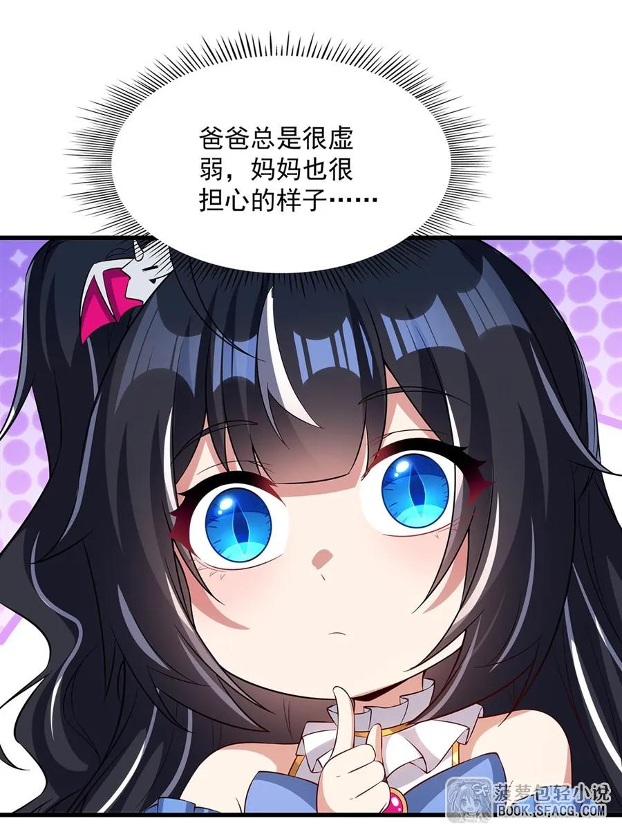 44 交作业 第53页