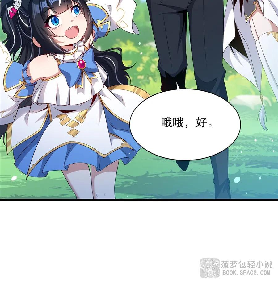 44 交作业 第56页