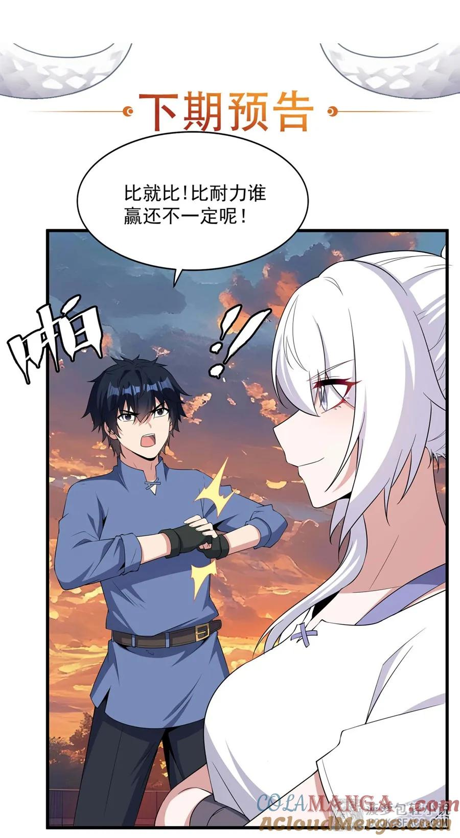 44 交作业 第58页