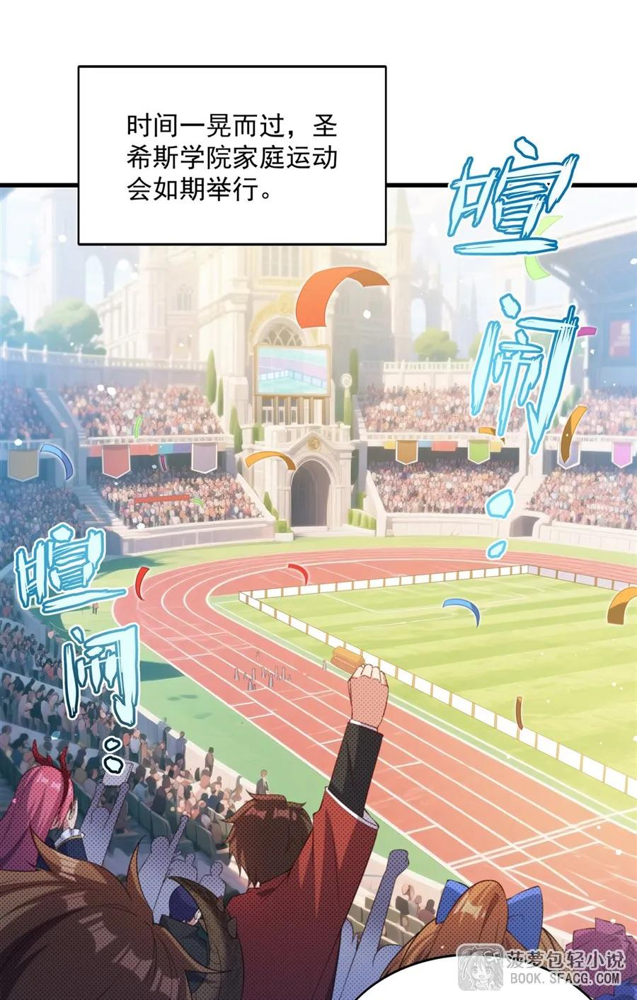 48 我老婆更棒 第2页