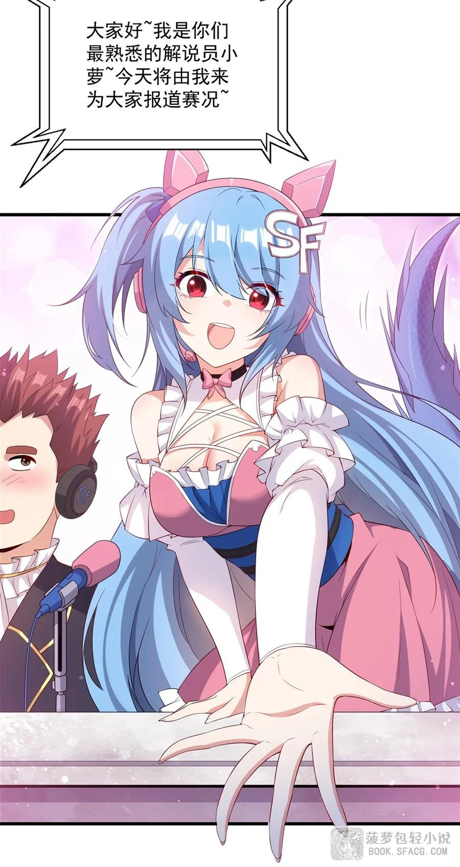 48 我老婆更棒 第5页