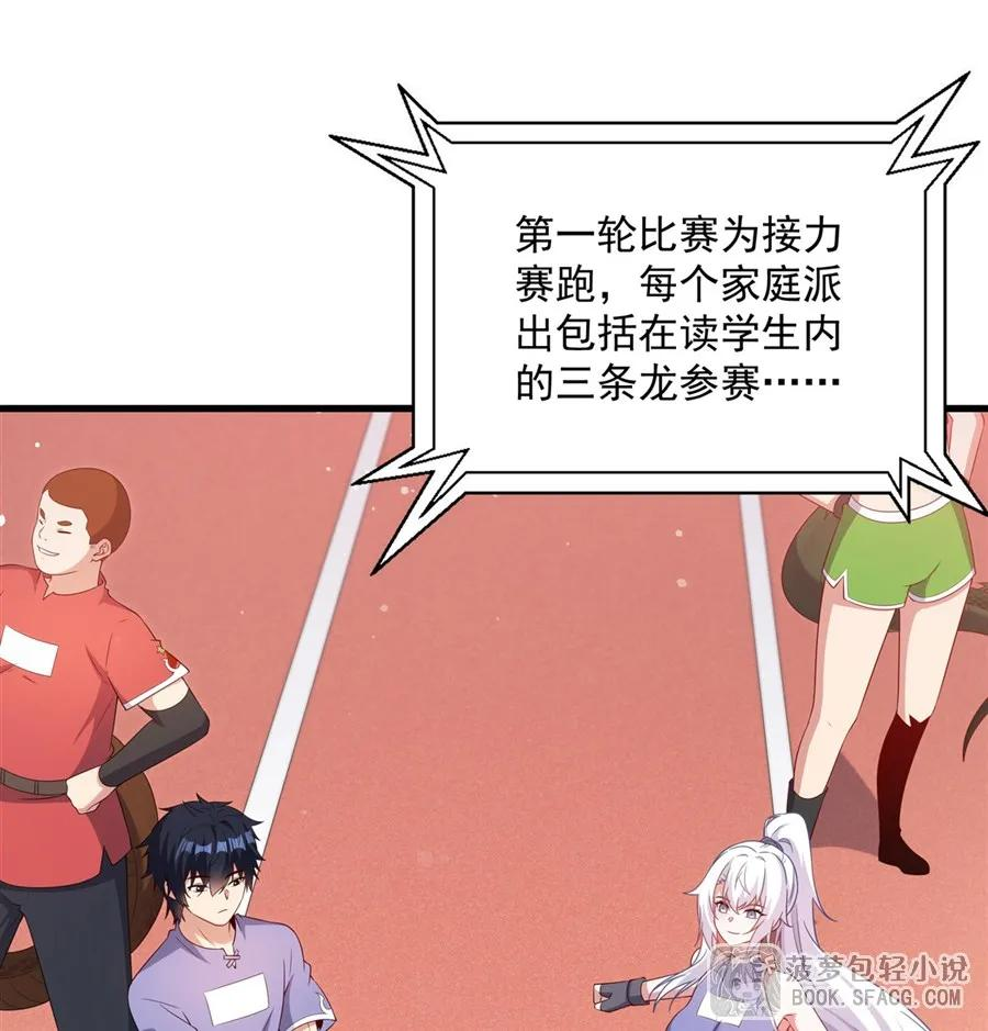 48 我老婆更棒 第6页