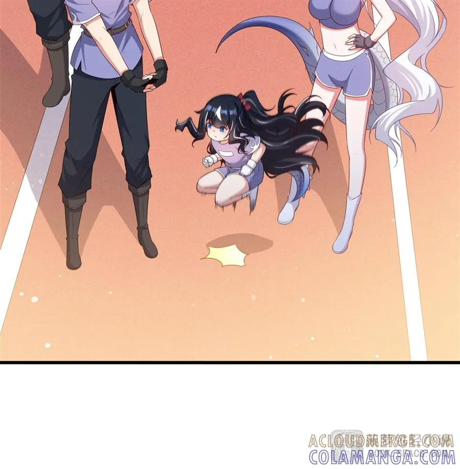 48 我老婆更棒 第7页