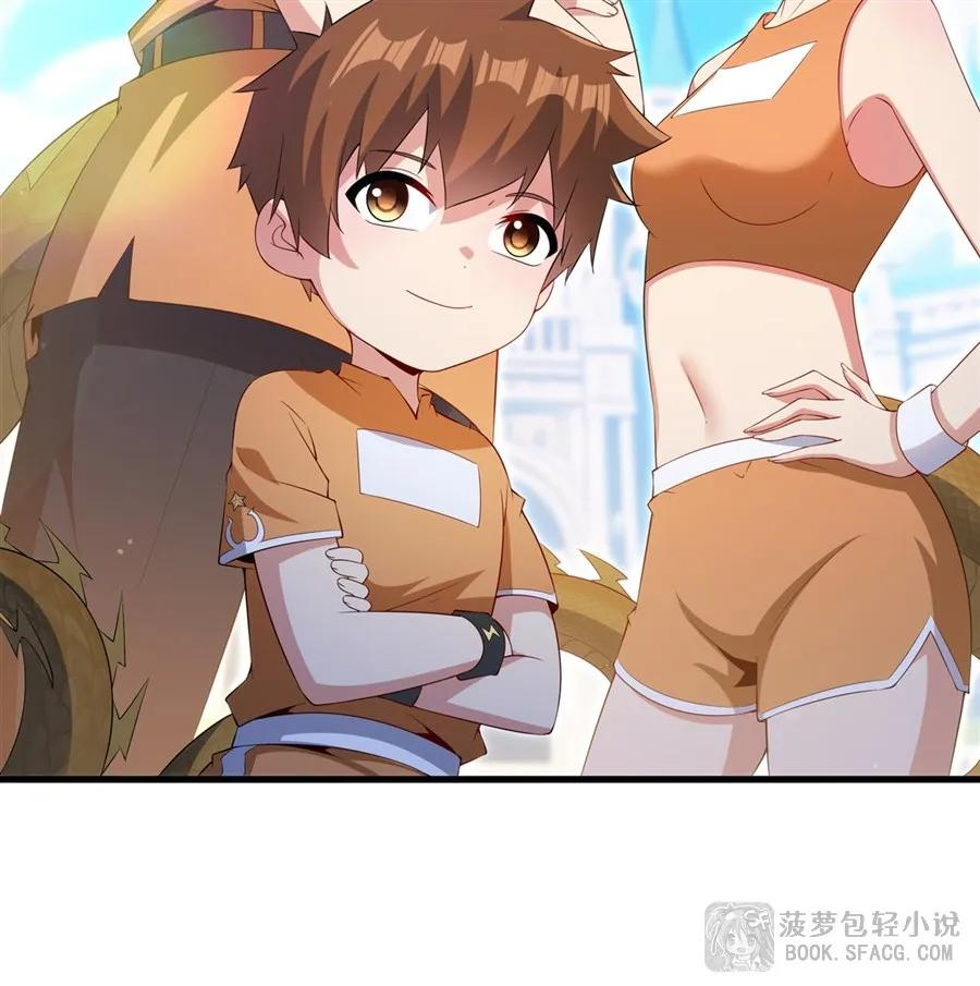 48 我老婆更棒 第9页