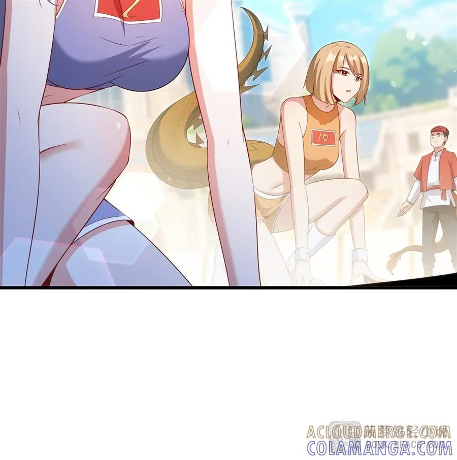 48 我老婆更棒 第25页