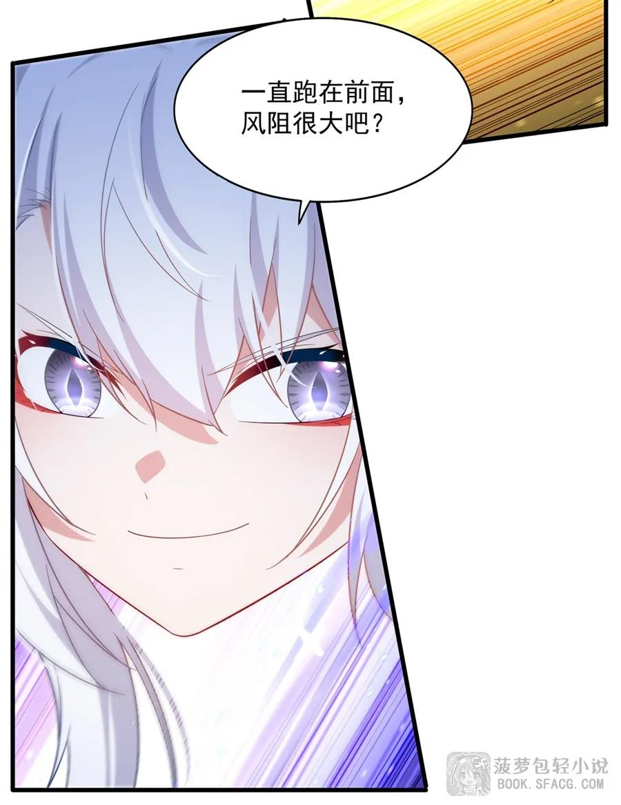 48 我老婆更棒 第42页