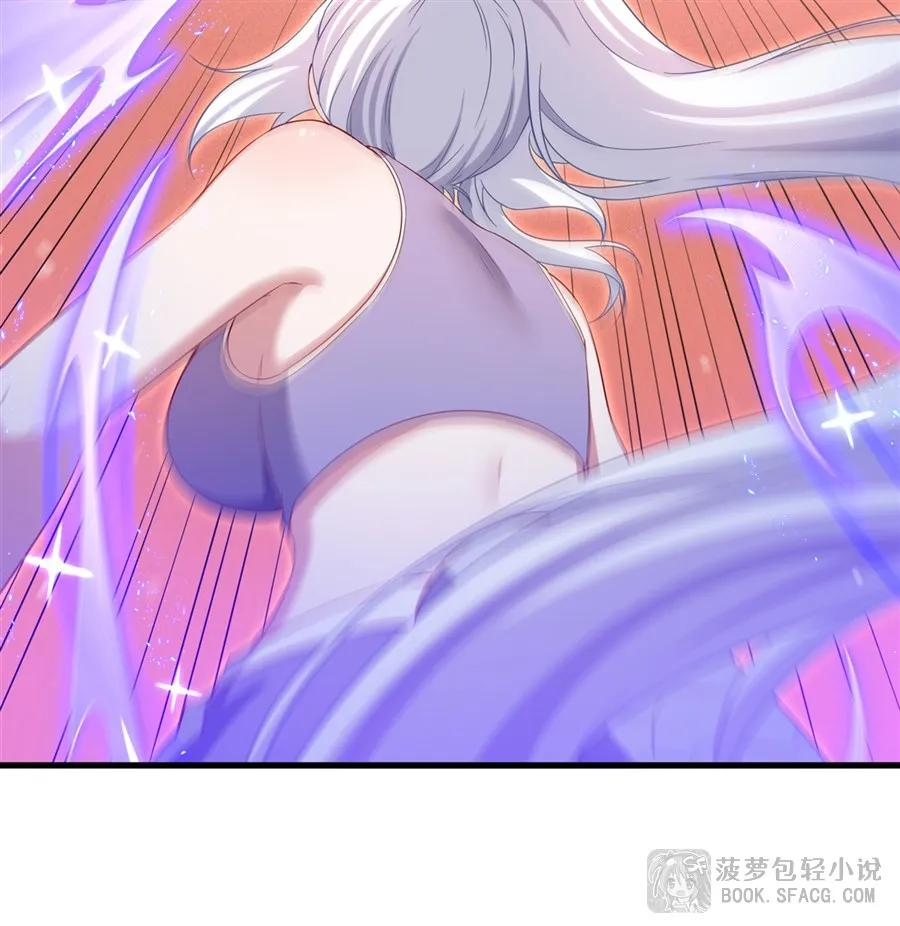 48 我老婆更棒 第45页