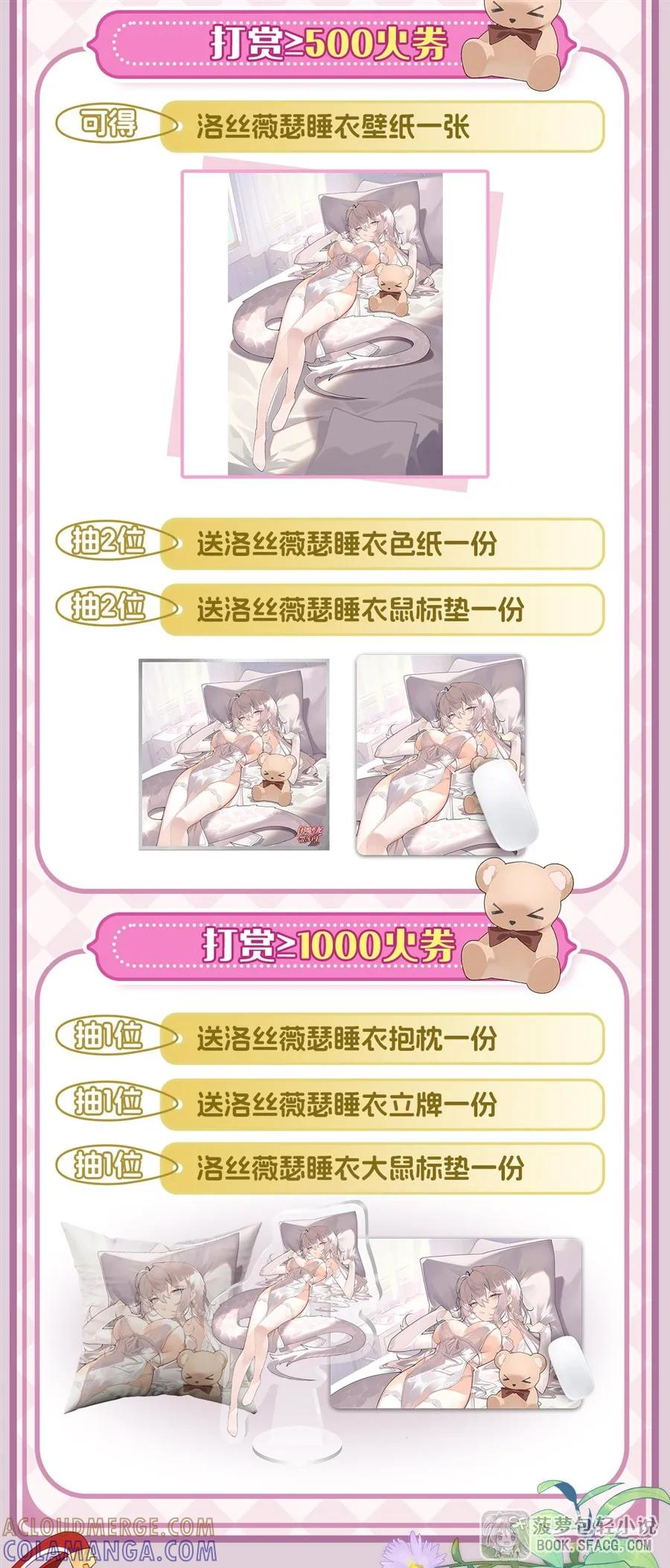 48 我老婆更棒 第55页