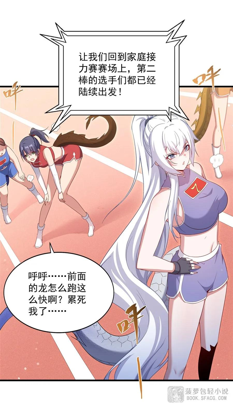 49 绝不能输 第2页
