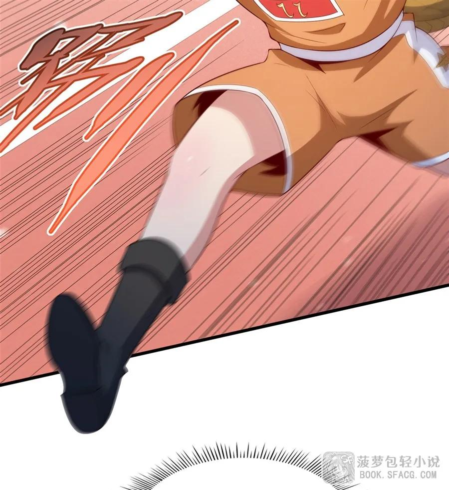 49 绝不能输 第5页