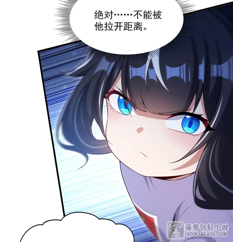 49 绝不能输 第6页