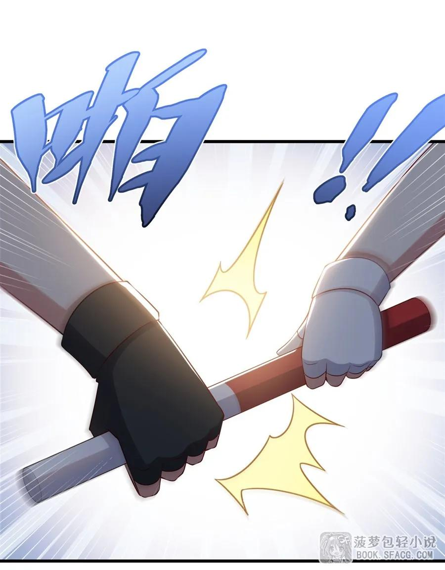 49 绝不能输 第12页