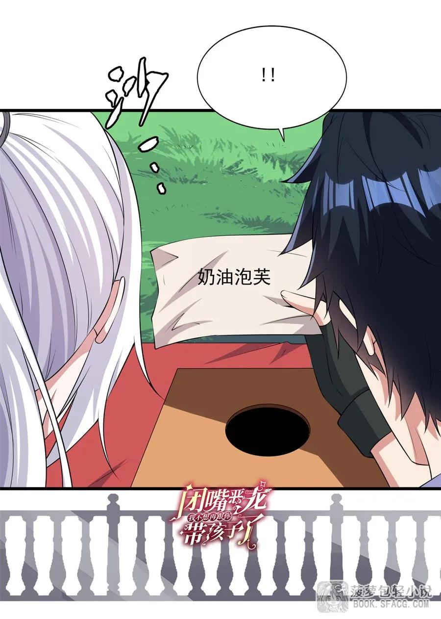 49 绝不能输 第51页