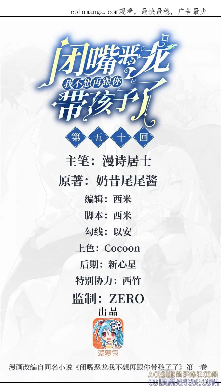 50 爱之烹饪 第1页