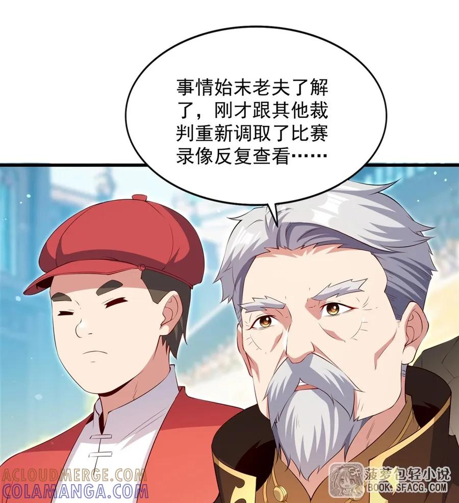 50 爱之烹饪 第4页