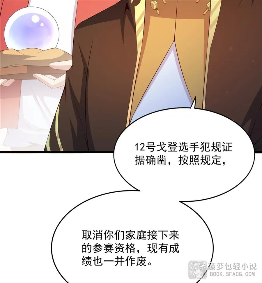 50 爱之烹饪 第5页