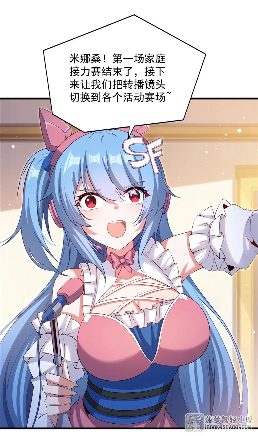 50 爱之烹饪 第15页