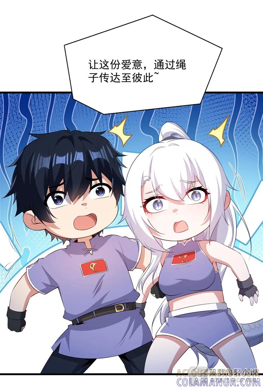 50 爱之烹饪 第25页