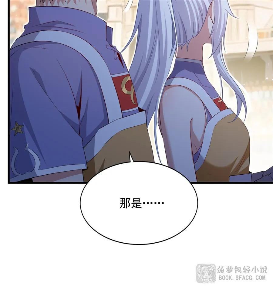 50 爱之烹饪 第32页