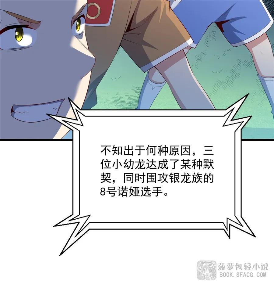 50 爱之烹饪 第35页