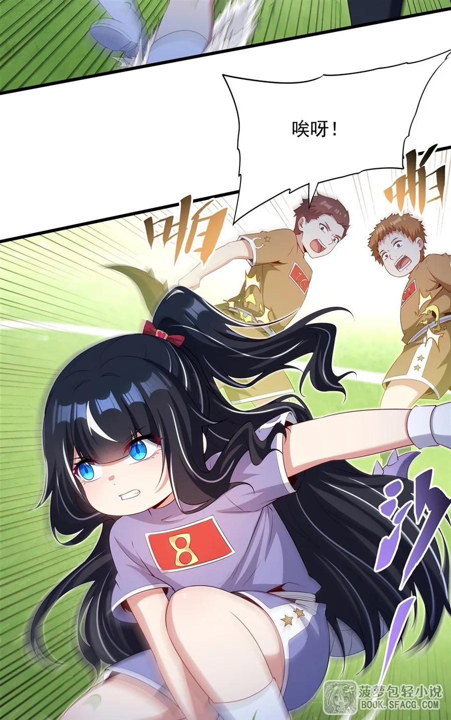 50 爱之烹饪 第38页