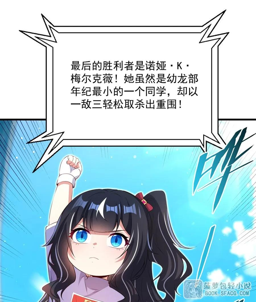 50 爱之烹饪 第41页