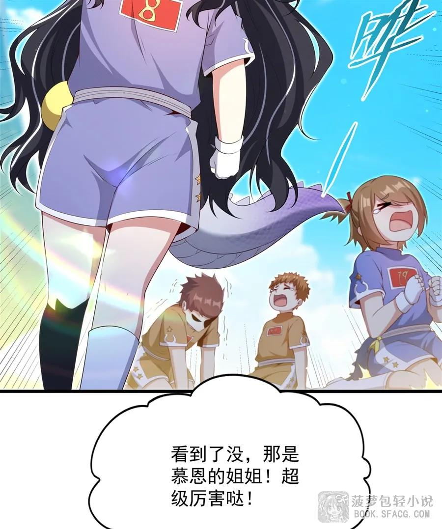 50 爱之烹饪 第42页