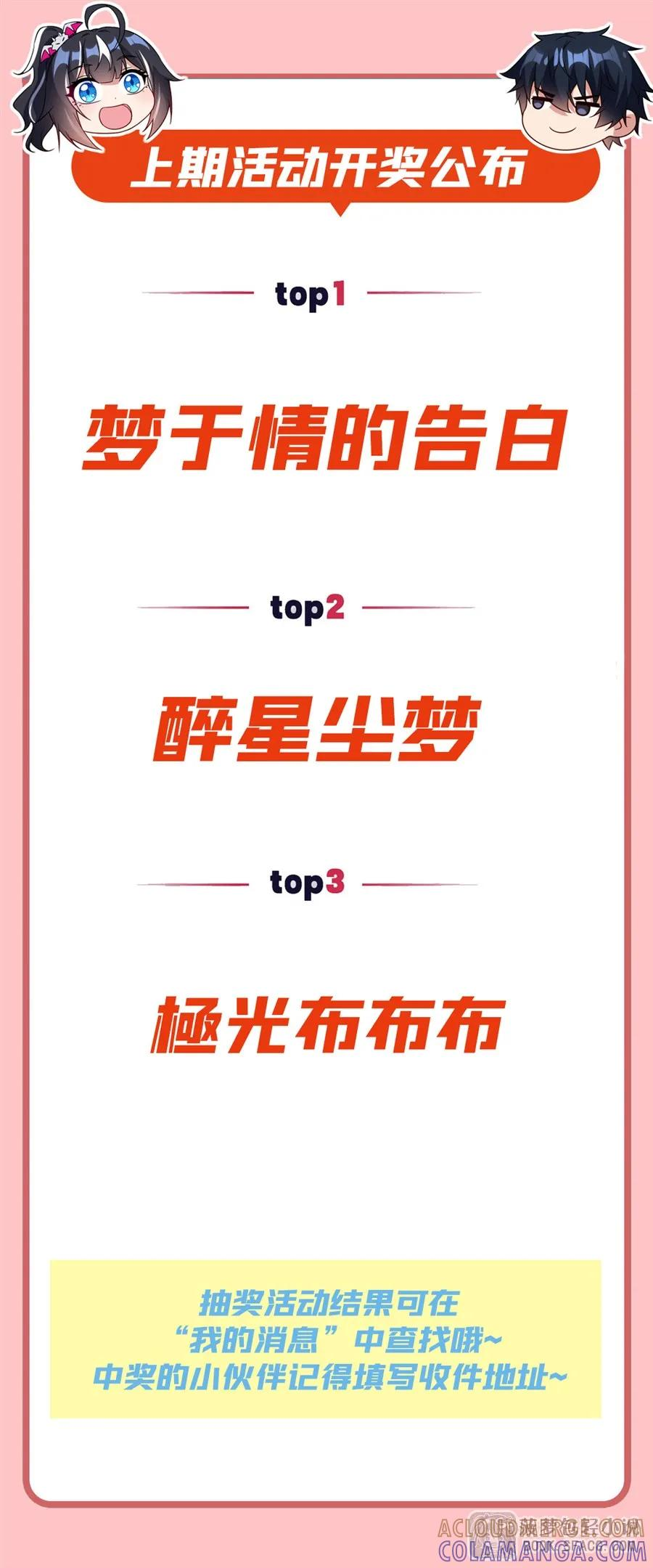 50 爱之烹饪 第52页