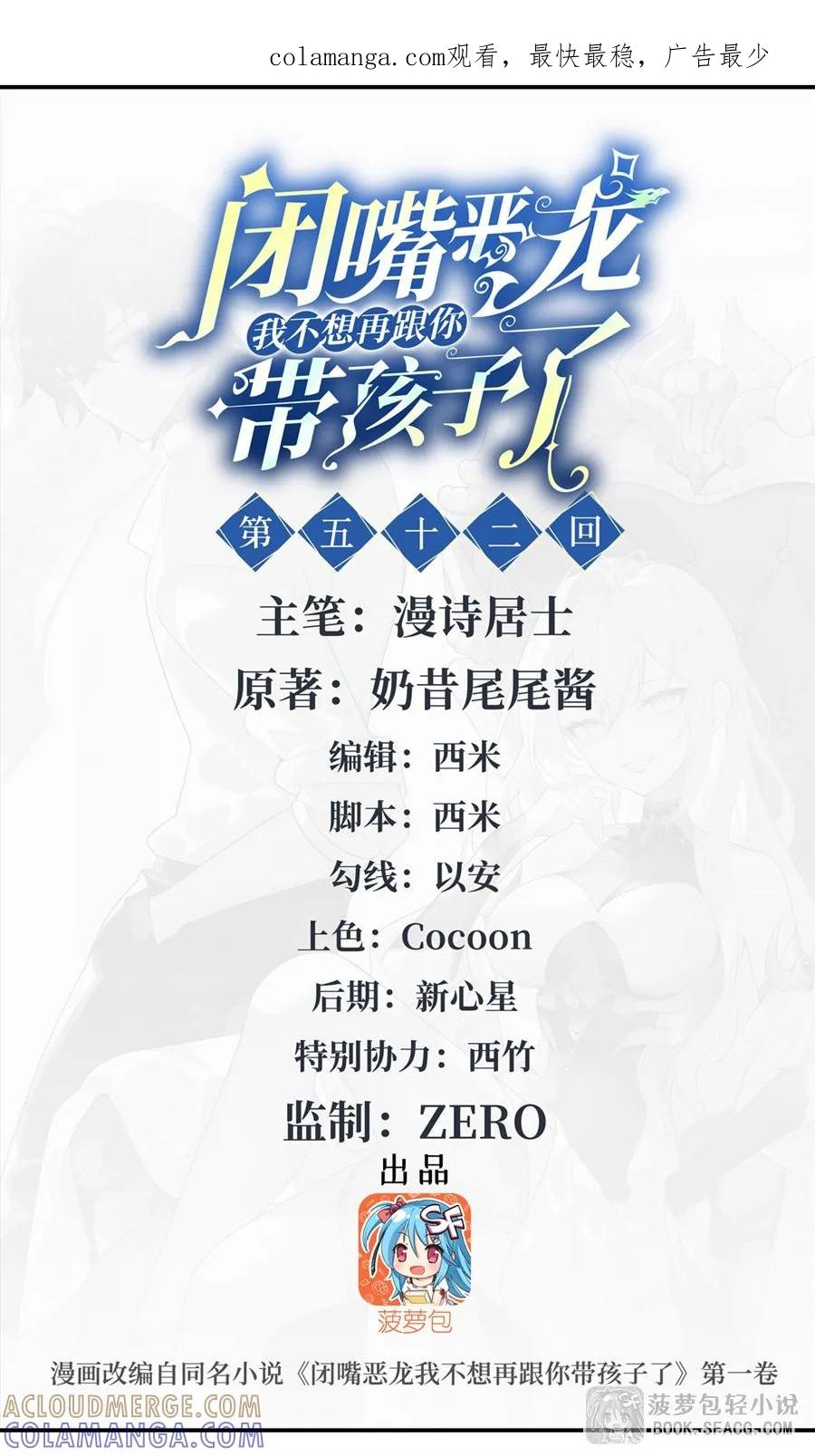 52 泳衣，喜欢吗 第1页
