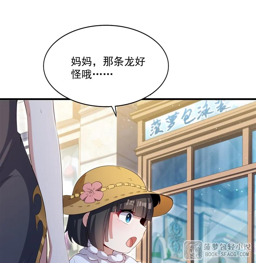 52 泳衣，喜欢吗 第5页