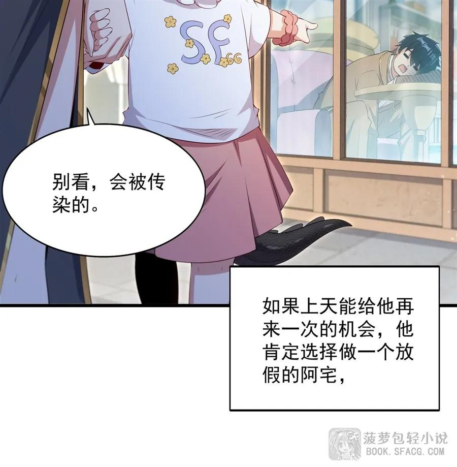 52 泳衣，喜欢吗 第6页