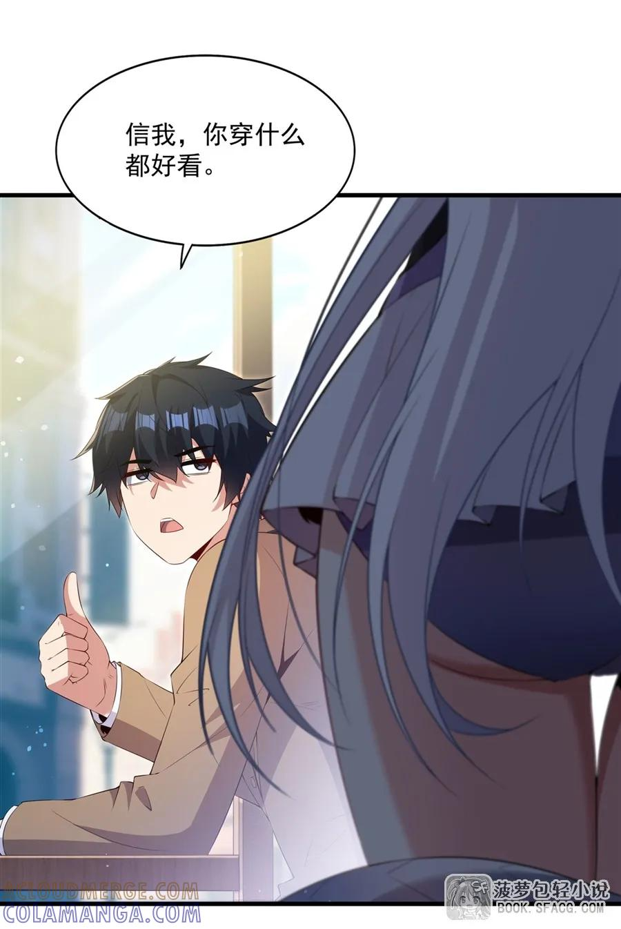 52 泳衣，喜欢吗 第10页
