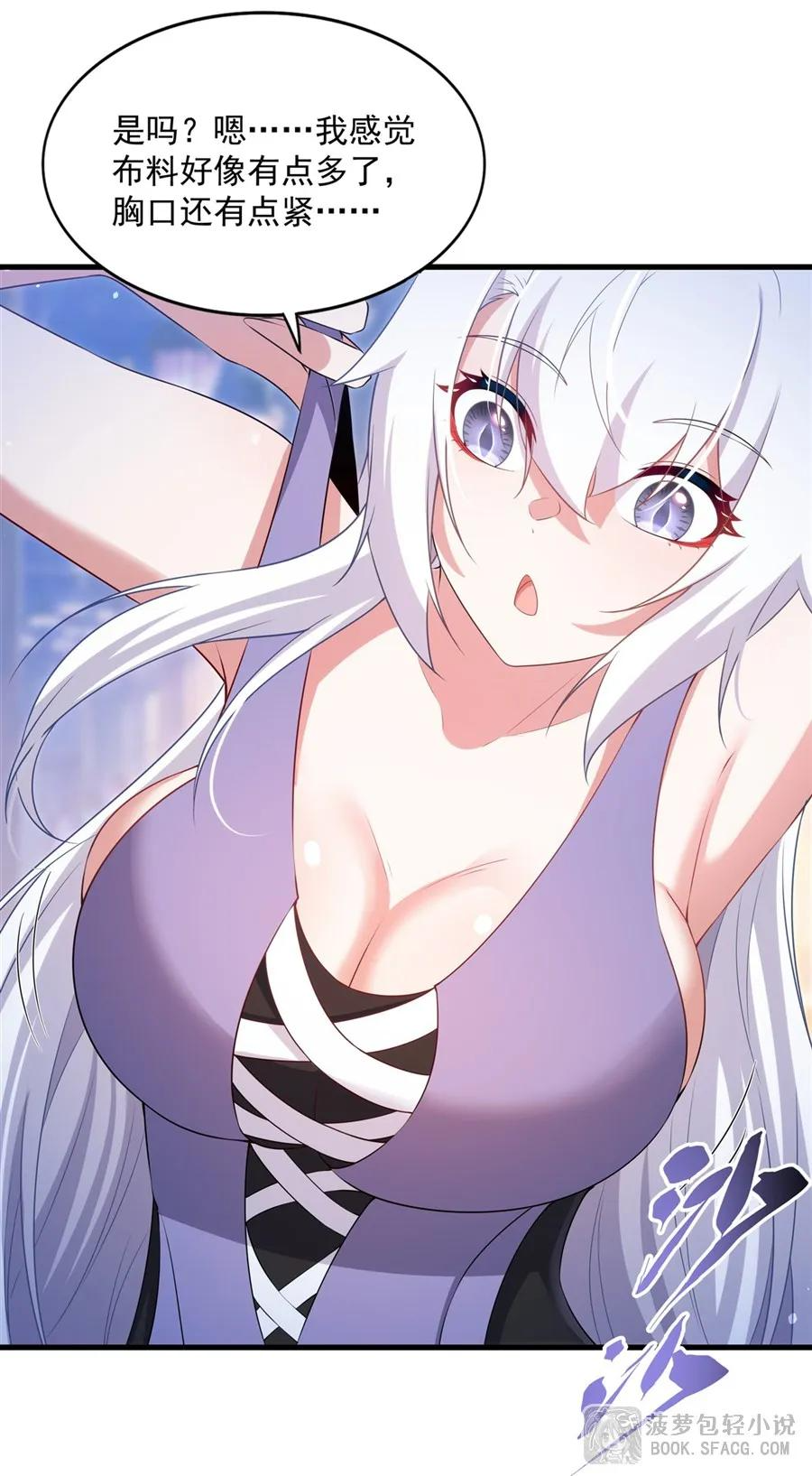 52 泳衣，喜欢吗 第11页