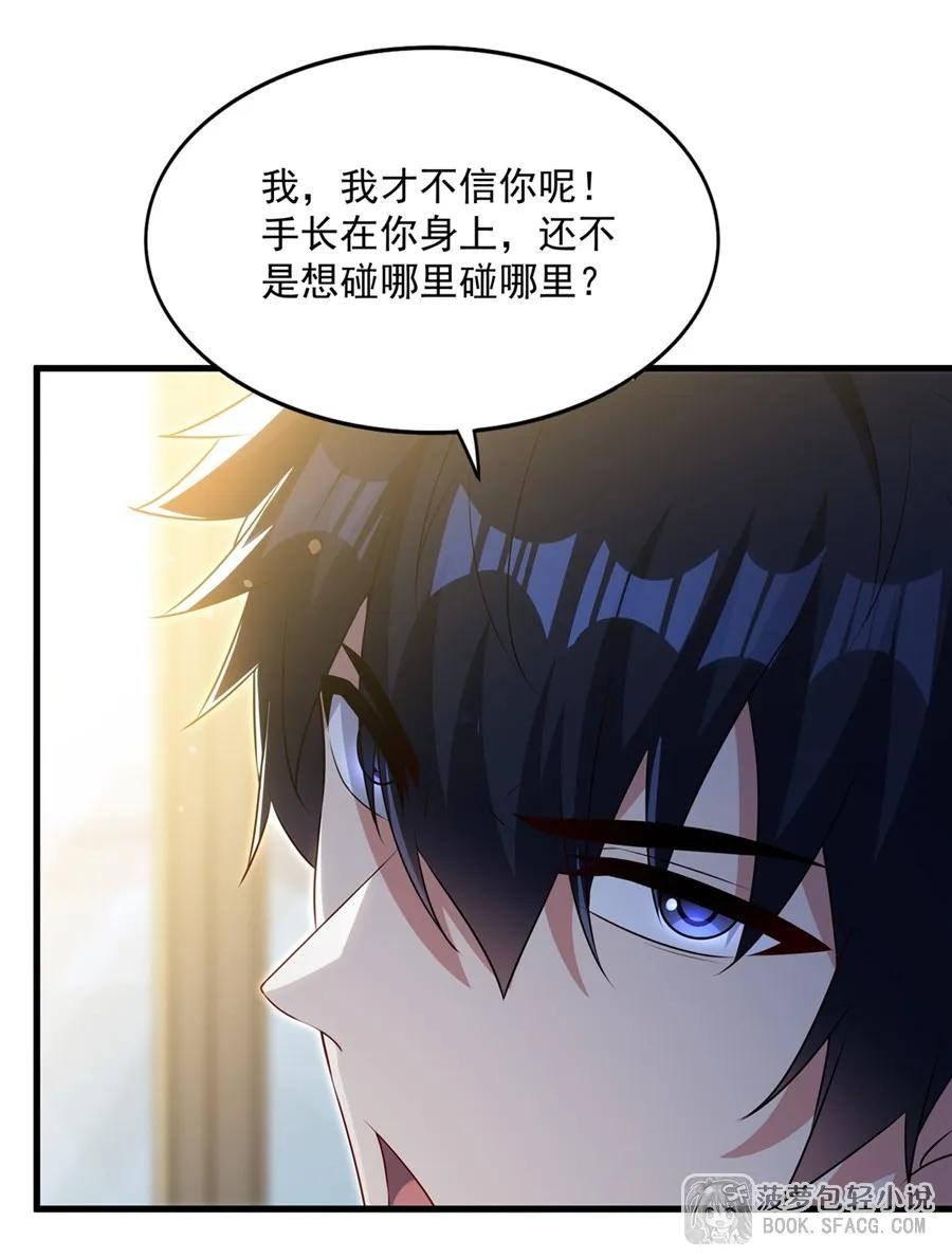52 泳衣，喜欢吗 第24页