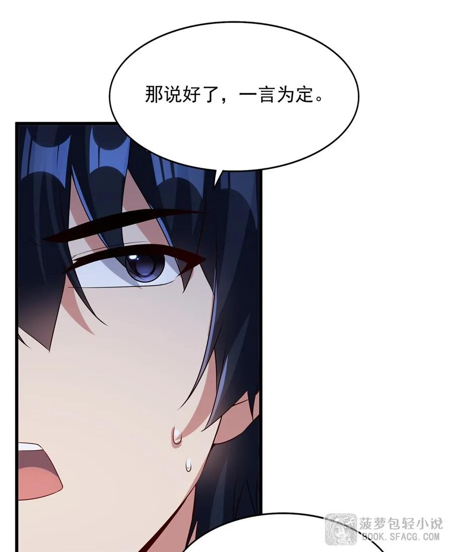 52 泳衣，喜欢吗 第26页