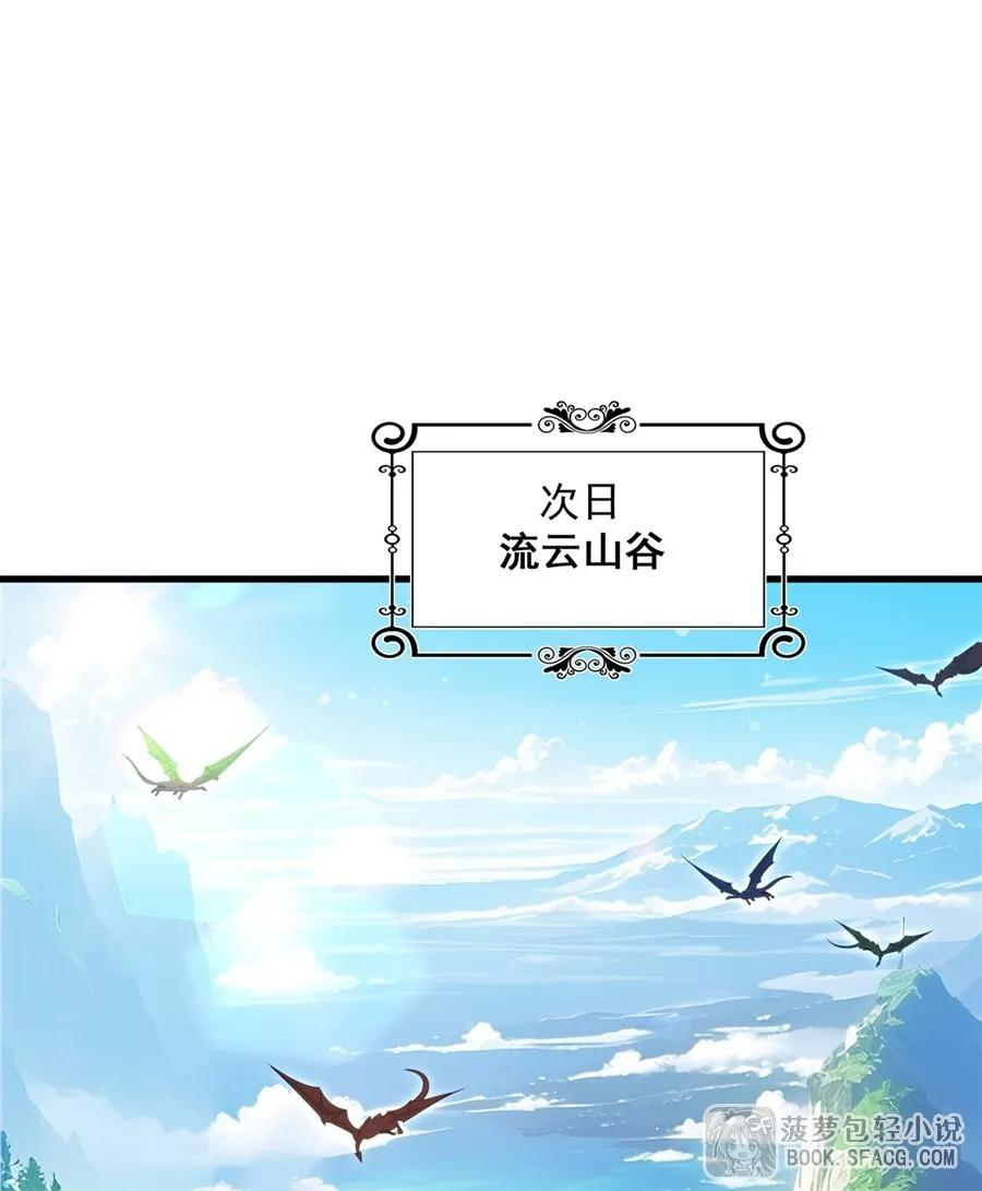 52 泳衣，喜欢吗 第30页