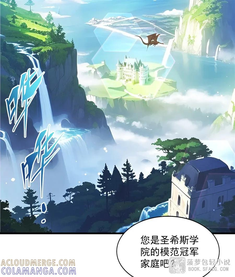 52 泳衣，喜欢吗 第31页