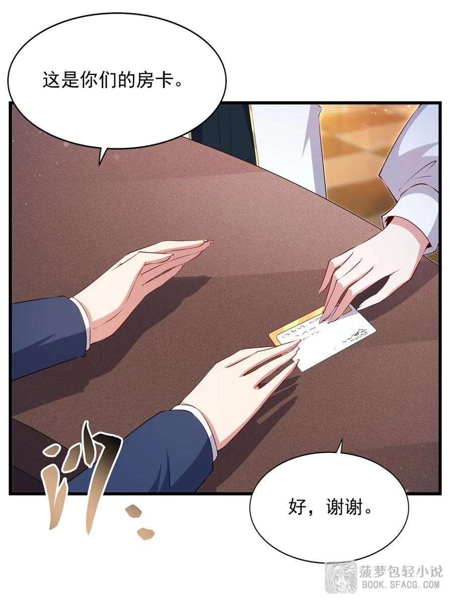 52 泳衣，喜欢吗 第35页