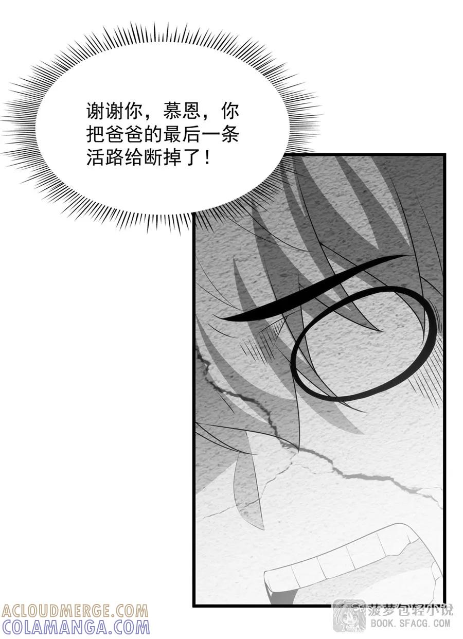 52 泳衣，喜欢吗 第43页