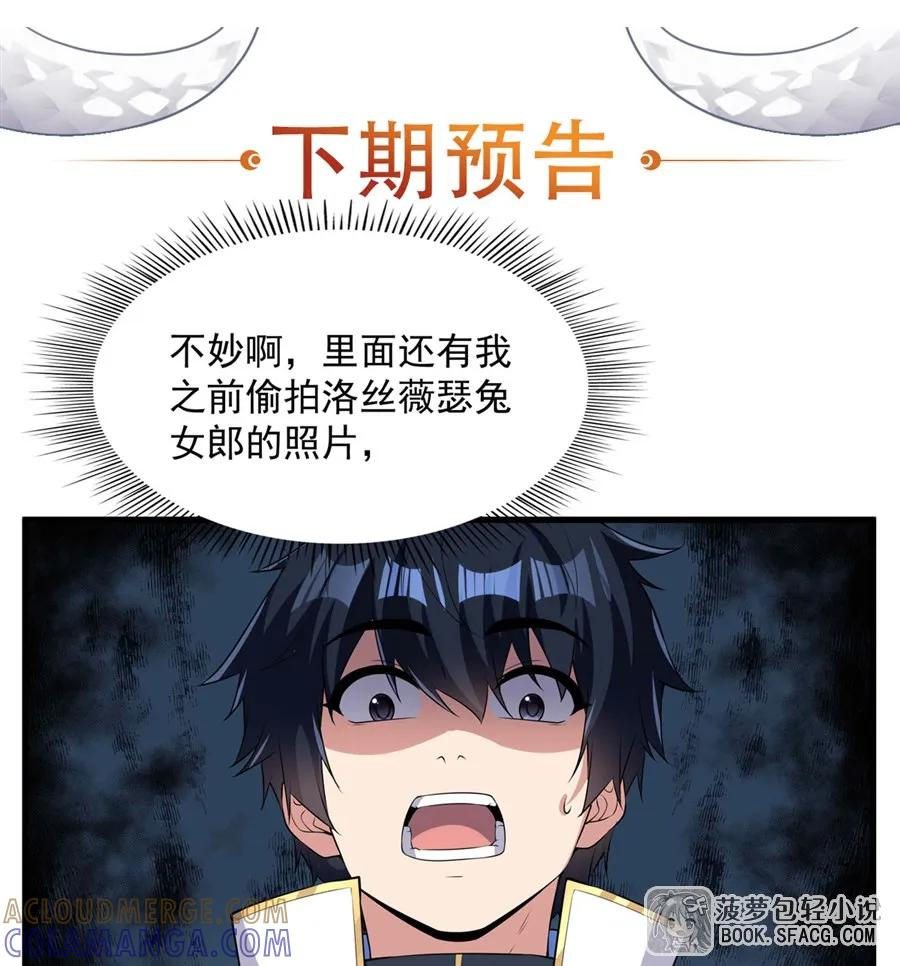 52 泳衣，喜欢吗 第49页