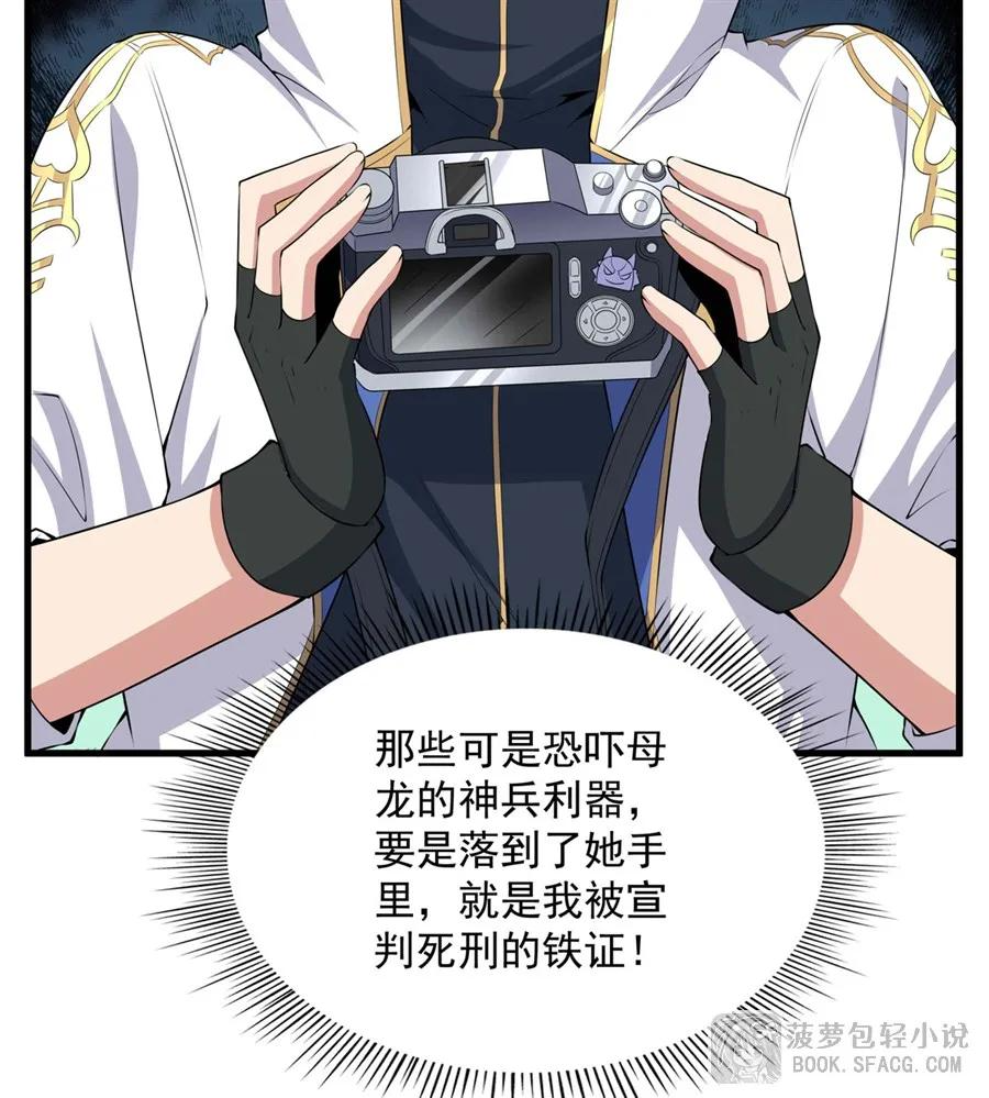 52 泳衣，喜欢吗 第50页