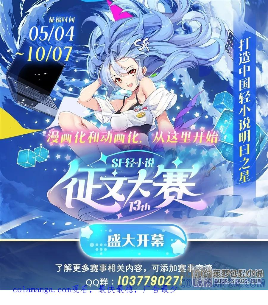 52 泳衣，喜欢吗 第52页
