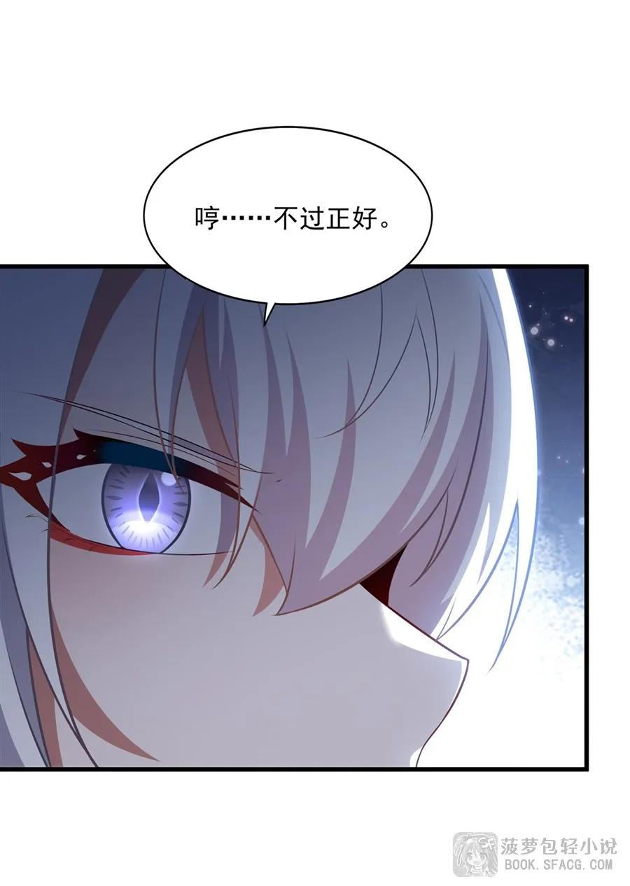 55 温泉共浴 第42页