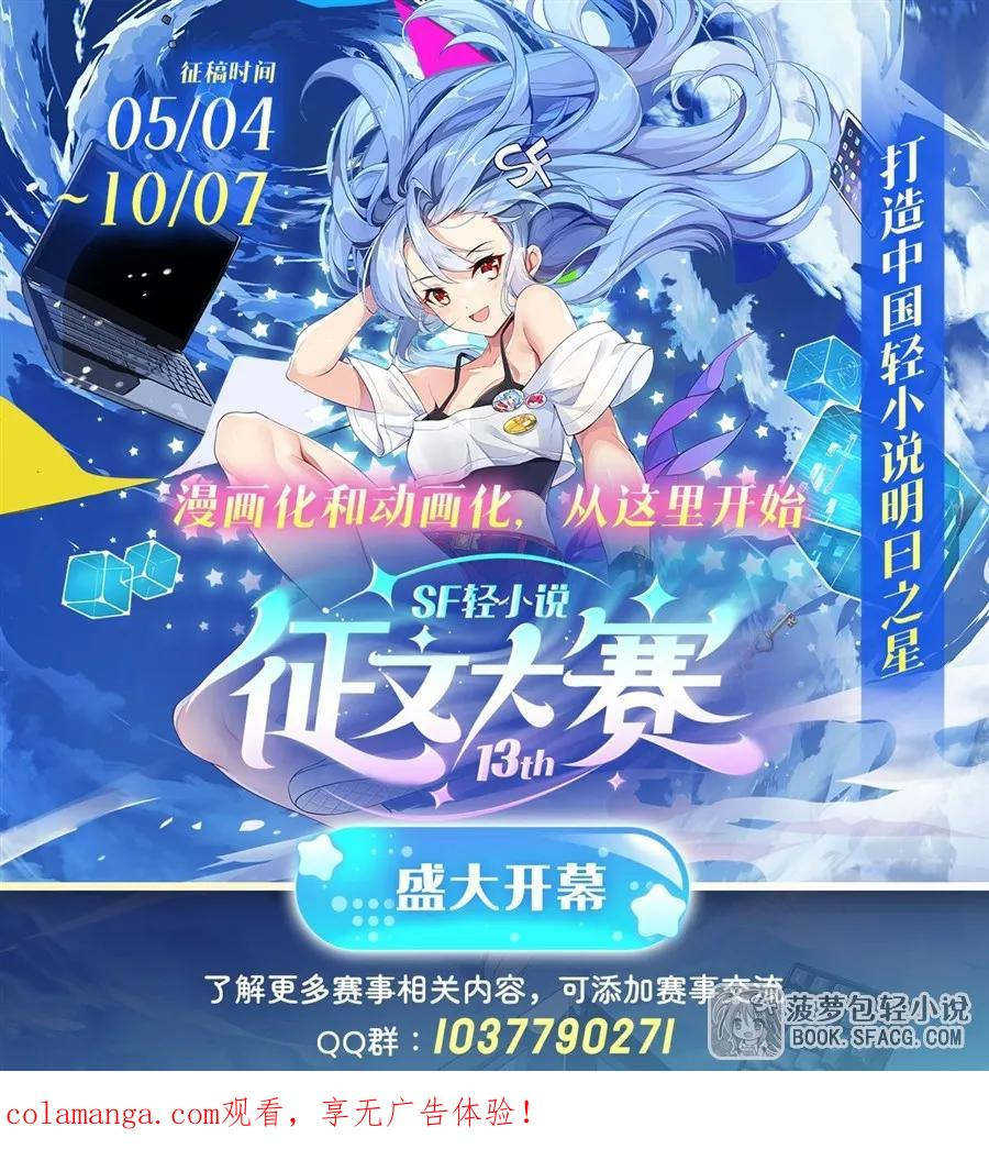 55 温泉共浴 第51页